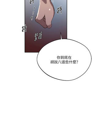 秘密教學 297話_297_07_hlgb