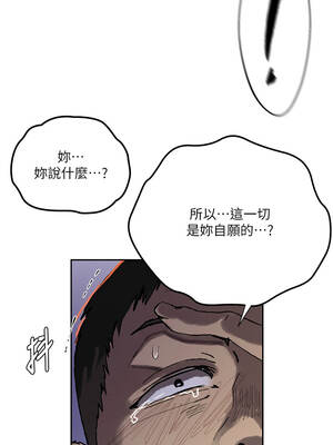 秘密教學 297話_297_12_vlfh