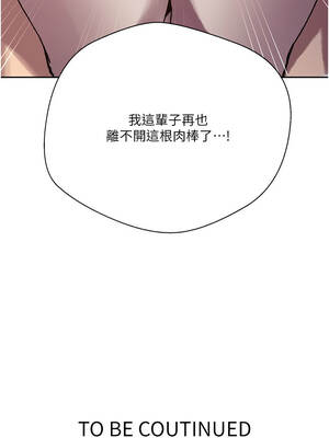 秘密教學 297話_297_14_pkgn
