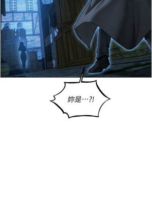 人妻獵人 112-113話_112_02_uiyc