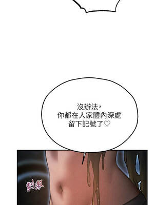 人妻獵人 112-113話_112_04_qjcl