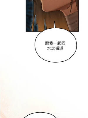 人妻獵人 112-113話_112_06_ngjl