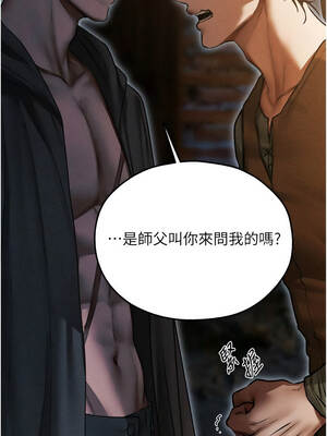 人妻獵人 112-113話_112_12_swbn