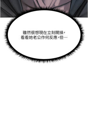 人妻獵人 112-113話_113_01_gpiu