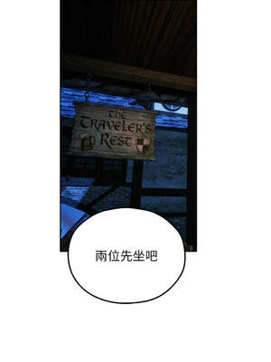 人妻獵人 112-113話_113_03_uyjk