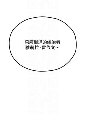 人妻獵人 112-113話_113_05_djji