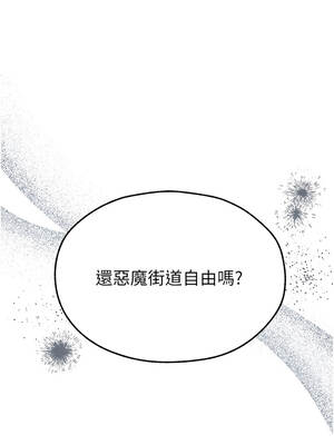 人妻獵人 112-113話_113_06_qepu