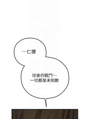 人妻獵人 112-113話_113_09_kbxc