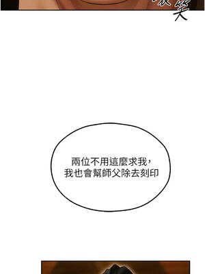 人妻獵人 112-113話_113_10_qljy