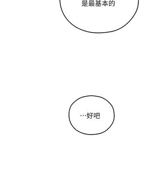 人妻獵人 112-113話_113_13_avmp