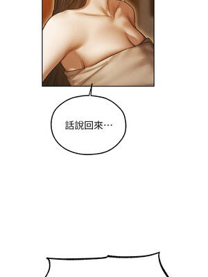 人妻獵人 112-113話_113_14_lbsq