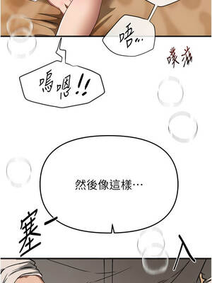 Beautiful Days 66-67話_66_04_rgdb