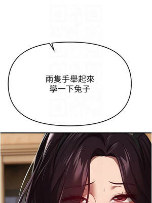 Beautiful Days 66-67話_66_05_mcej