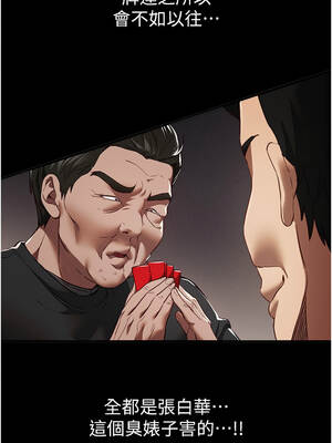 Beautiful Days 66-67話_67_1_odng