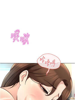 魯蛇社畜的金手指 55-56話_55_01_uhqs