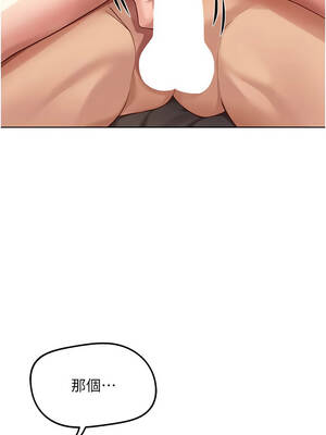 魯蛇社畜的金手指 55-56話_55_03_eexk