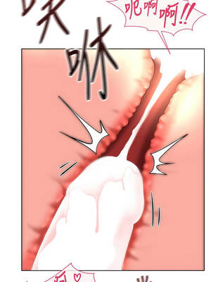 魯蛇社畜的金手指 55-56話_55_10_butf