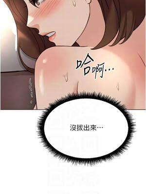 魯蛇社畜的金手指 55-56話_55_11_gryw