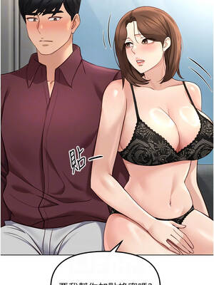 魯蛇社畜的金手指 55-56話_56_09_yjdn