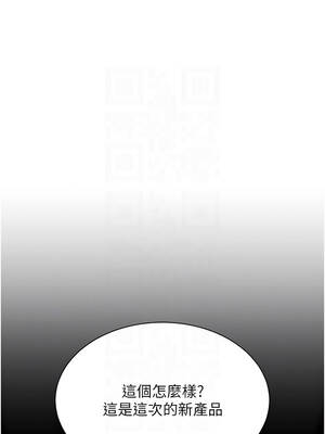 倒追遊戲 34-35話_34_02_jdop