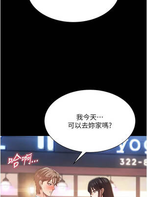 倒追遊戲 34-35話_34_03_qyrd