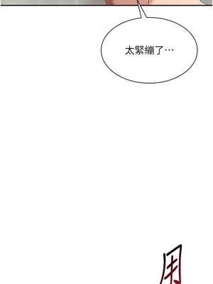 倒追遊戲 34-35話_34_04_ygeu