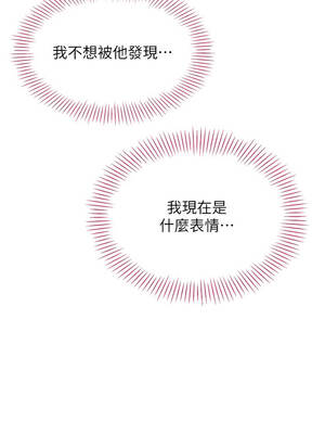 倒追遊戲 34-35話_34_07_gtbn