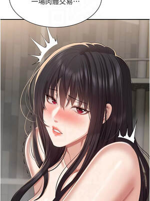 倒追遊戲 34-35話_34_09_onxy