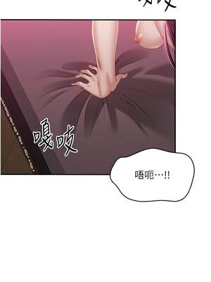 倒追遊戲 34-35話_35_03_kekm