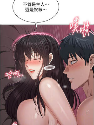 倒追遊戲 34-35話_35_06_qras