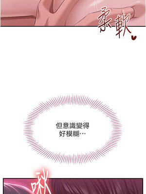 倒追遊戲 34-35話_35_11_nfwb