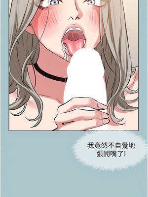 不要戀愛要打砲 27-28話_27_03_mgtm