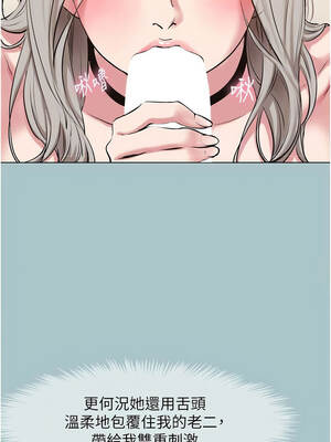 不要戀愛要打砲 27-28話_27_04_ndyj