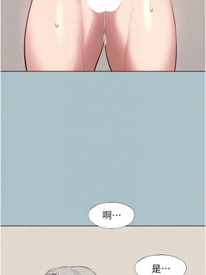 不要戀愛要打砲 27-28話_28_05_fjqd