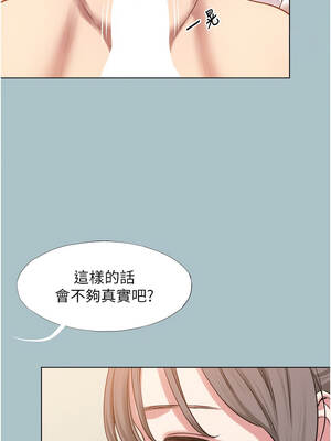 不要戀愛要打砲 27-28話_28_08_fjbd