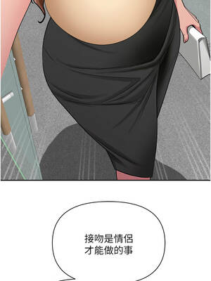 罪愛人妻 17-18話_18_03_runr