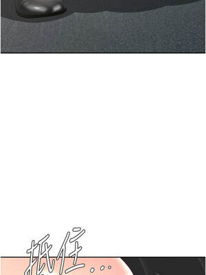 罪愛人妻 17-18話_18_16_kxhp