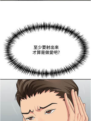 罪愛人妻 17-18話_18_18_hwbl