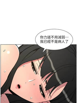 兄妹的秘密授課 92-93話_92_04_moli