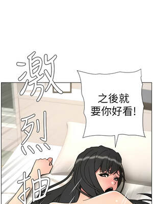 兄妹的秘密授課 92-93話_92_06_pved