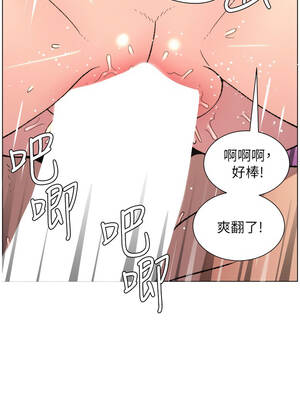 兄妹的秘密授課 92-93話_93_03_irdw