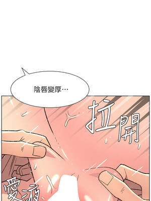 兄妹的秘密授課 92-93話_93_06_vqqu