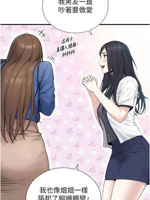 與生巨來 1-9話_01-02_03_smtx