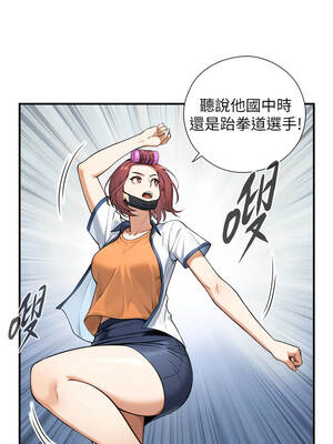 與生巨來 1-9話_01-02_05_culf