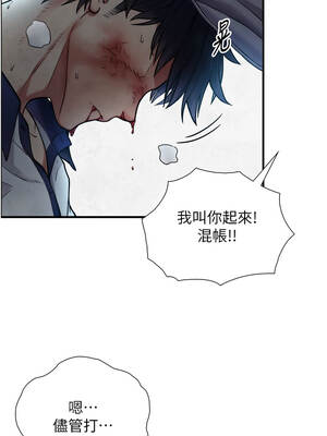 與生巨來 1-9話_01-02_07_fixt