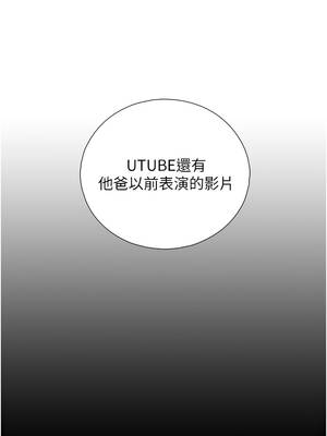 與生巨來 1-9話_01-02_08_wejr