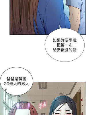 與生巨來 1-9話_01-02_12_yaqi