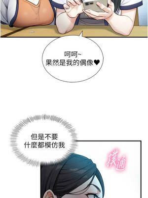 與生巨來 1-9話_01-02_13_djbh