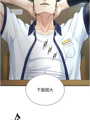 與生巨來 1-9話_01-02_14_efgo