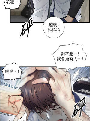 與生巨來 1-9話_01-02_17_hxuu